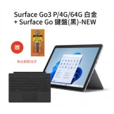 微軟 Surface Go3 P/4G/64G 白金+鍵盤(黑)送依必朗乾洗手