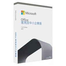 中文 Office HB 2021 中小企業版盒裝