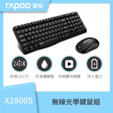 雷柏 X1800S 極簡風無線光學鍵鼠組-黑